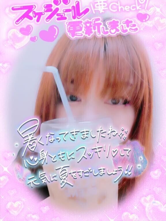 おはようございます❣️