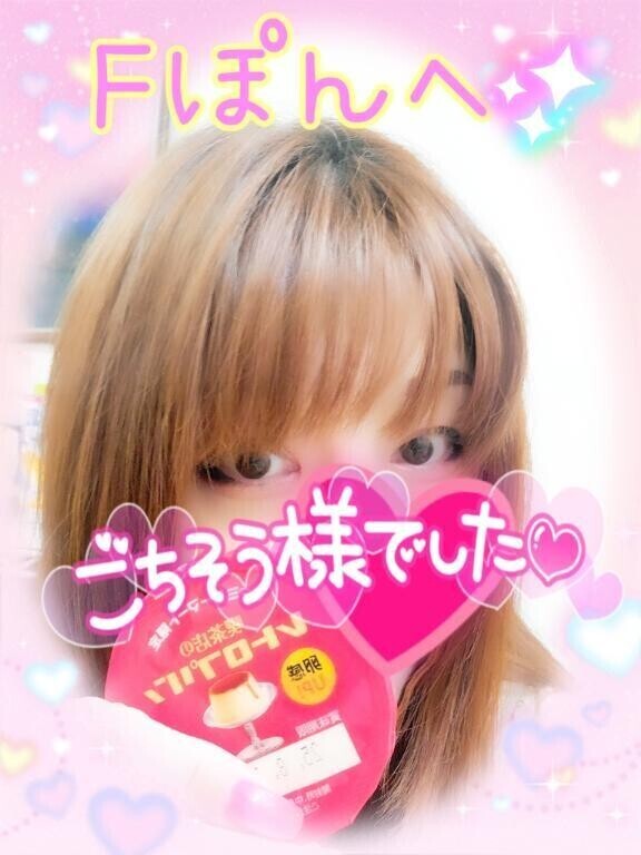 ありがとうございます❣️