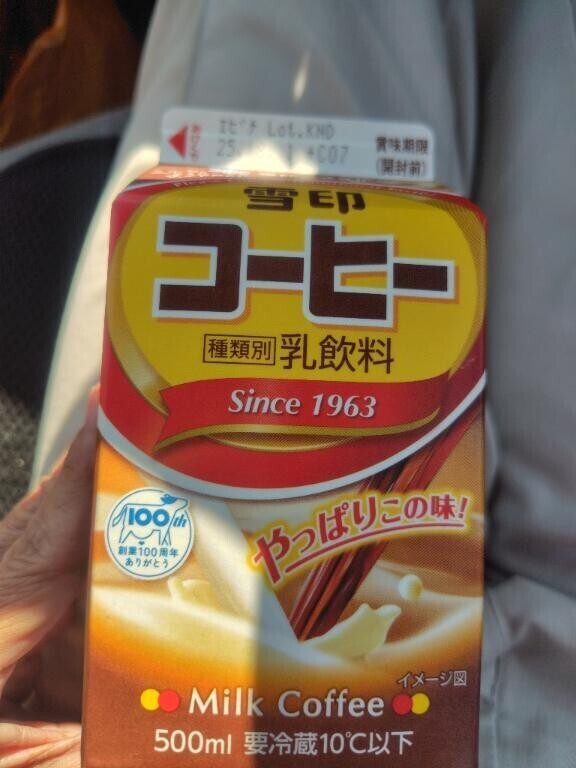 引き続き待機してます😊