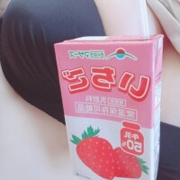 有馬