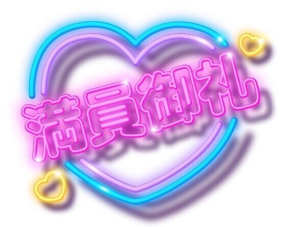 おはようございます(*^^*)