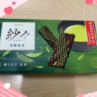 山崎