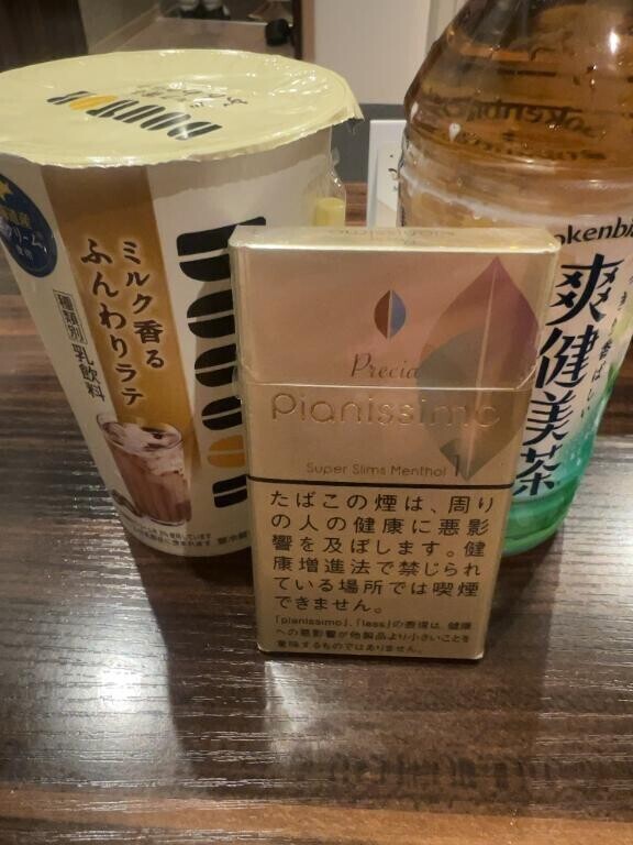 ありがとう😊