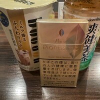 山崎