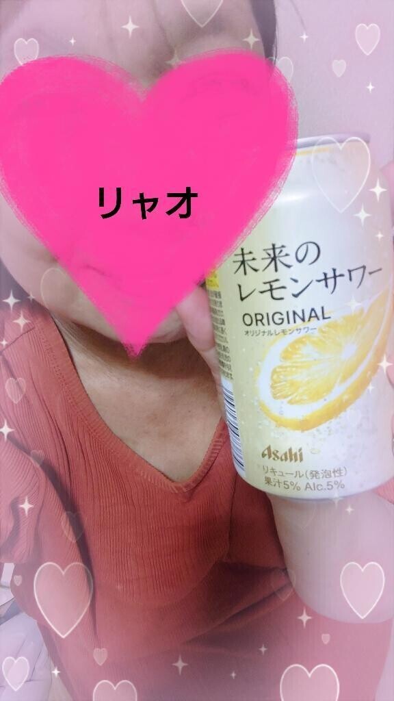 かんぱいぱ〜い！