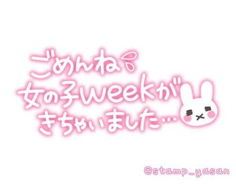 おはようございます。