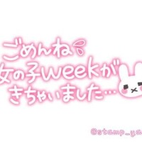 キーオン