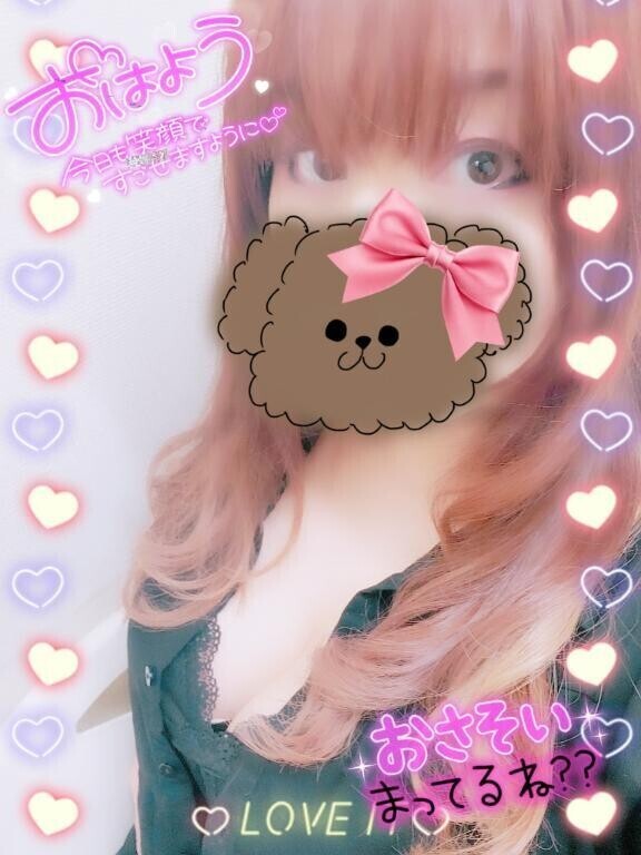 おはようございます❣️