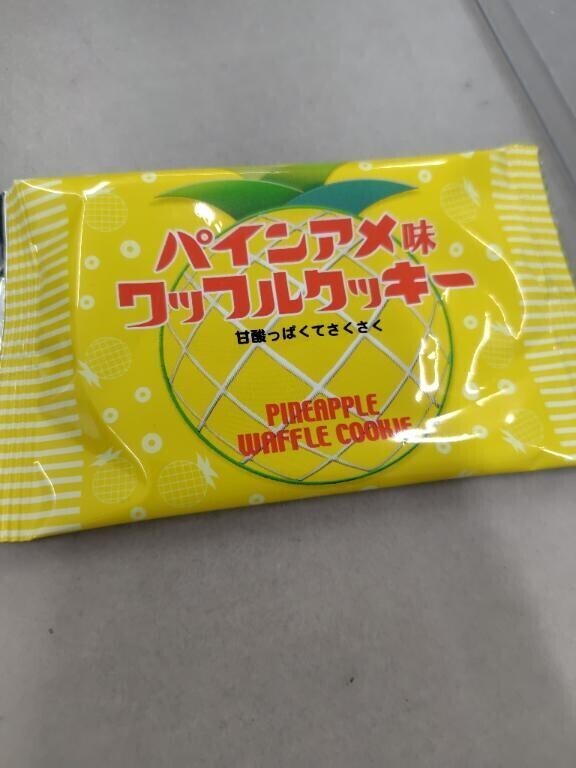 大阪のお土産😋