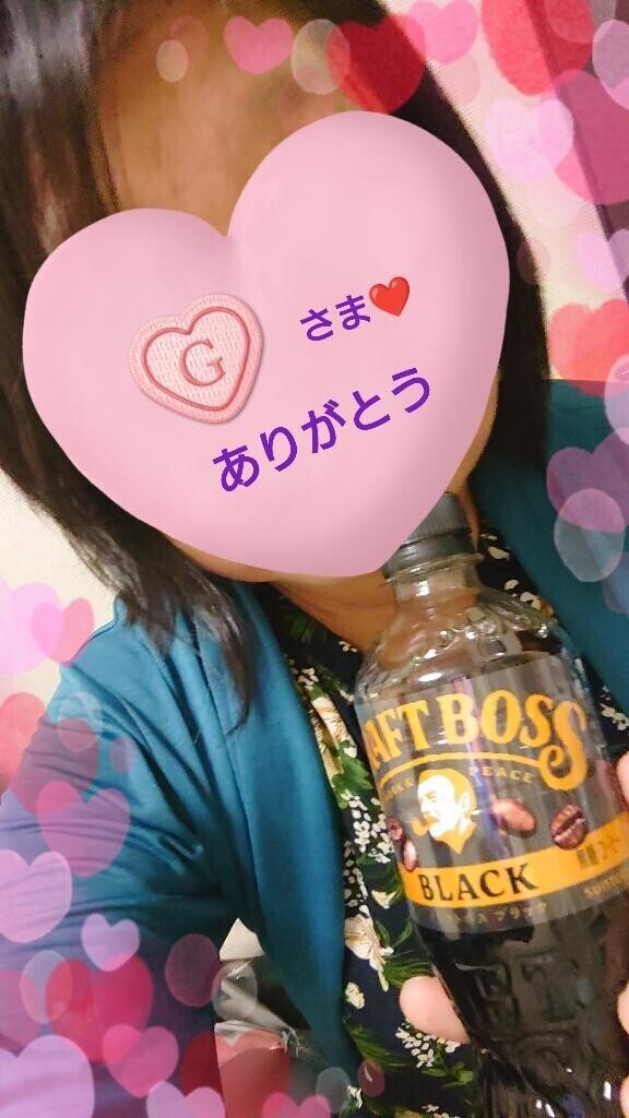 10:00からお誘いのお礼♪