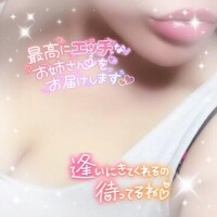 新谷
