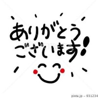 フェリス