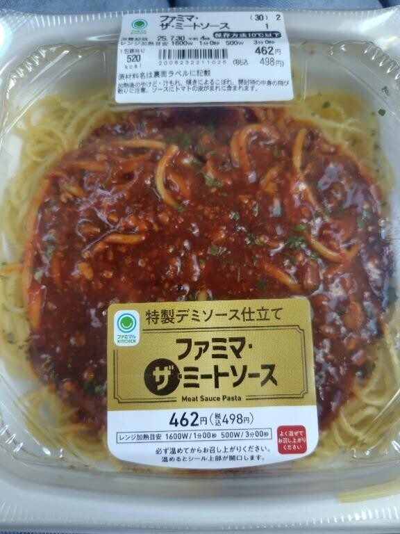 お仕事終わりました✨
