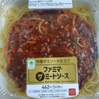 お仕事終わりました✨