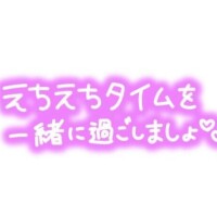 内間