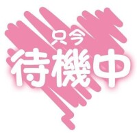 早いね‼️