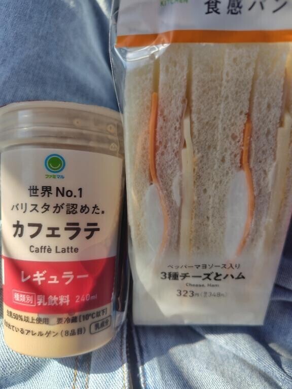 本日は本業お休み😴