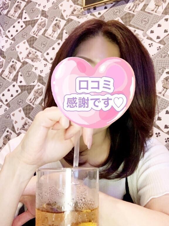 【お礼写メ日記】