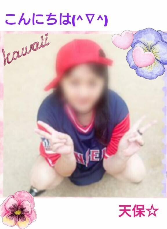 こんにちは(^∇^)