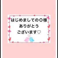 平松