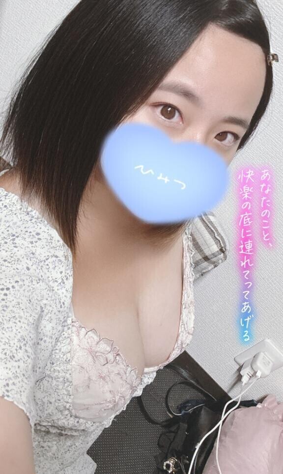 💗本日も元気に出勤中っ🎶甘えたい気分ですっ💗