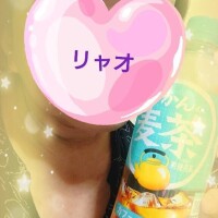 リャオ