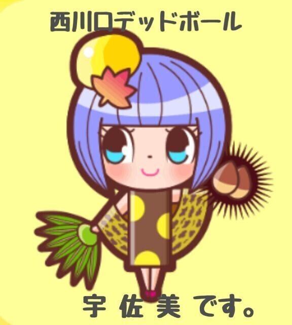 ＊かき氷たべた＊