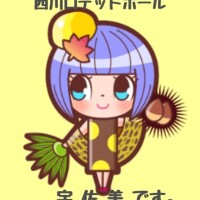 宇佐美