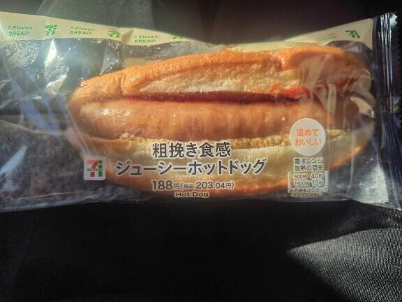 昨日の夕飯1つ目🍚