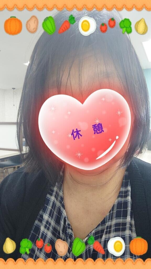 休憩〜