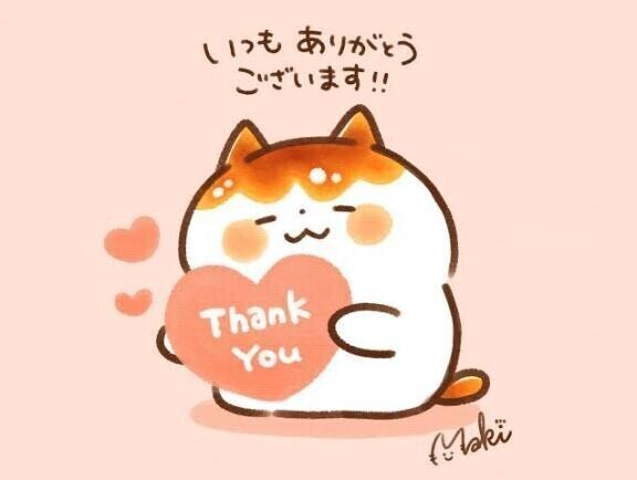 お礼❤