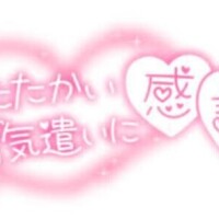 和田
