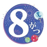 今日から