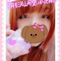 おはようございまーす✨