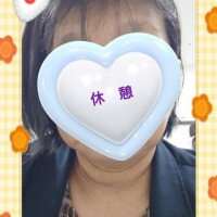休憩〜
