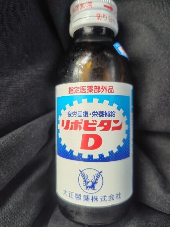 リポビタンD🥤