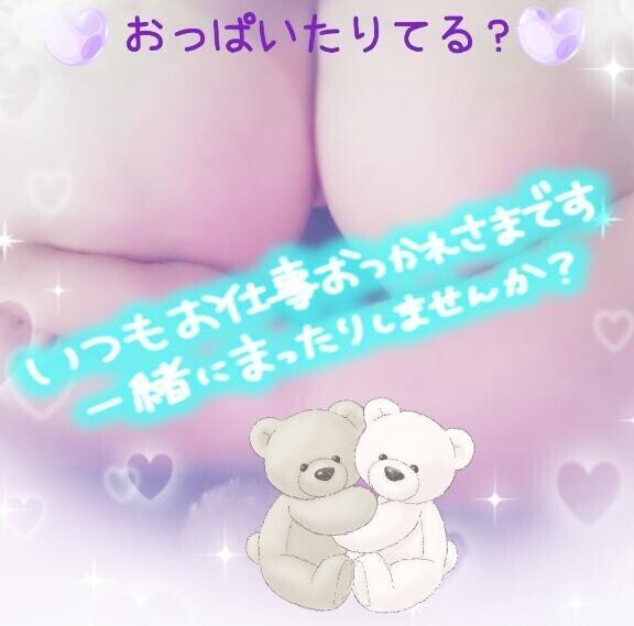 待機中😚💕✨
