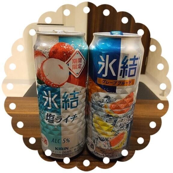 お礼