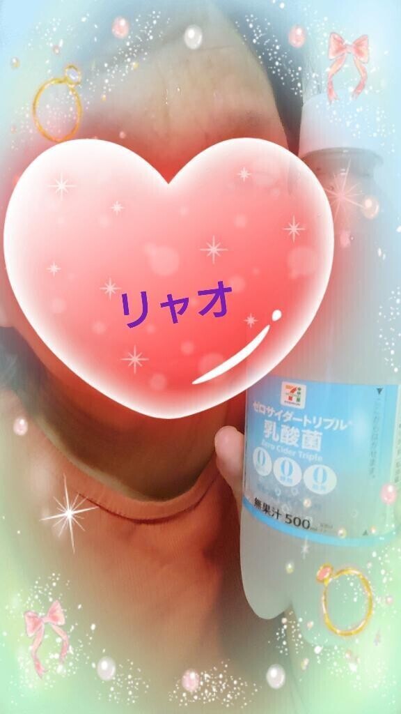かんぱいぱ〜い！