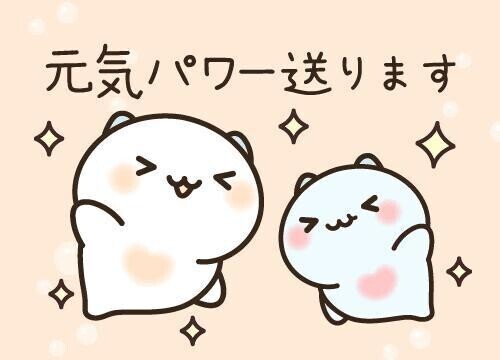 晴れ🌞のちトキメキ