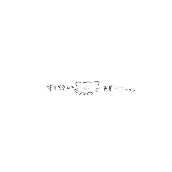 こんにちは🍦