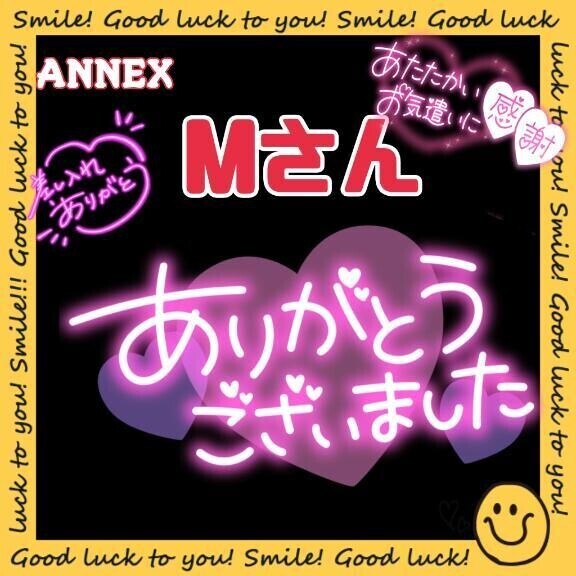 ありがとうございました❣️