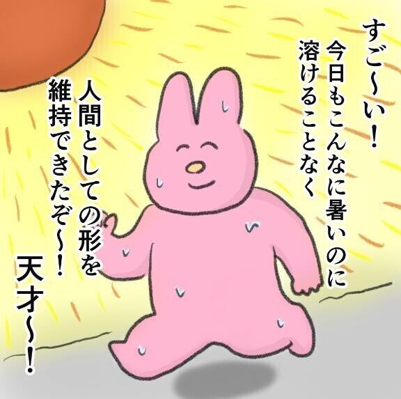 🚨平日🚨🚨出勤🚨🚨