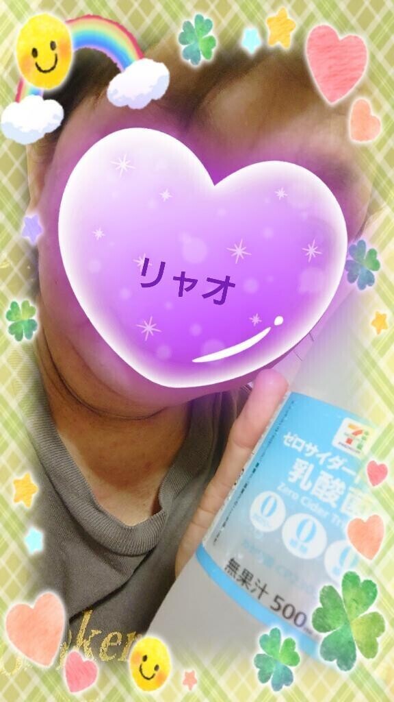 かんぱいぱ〜い！