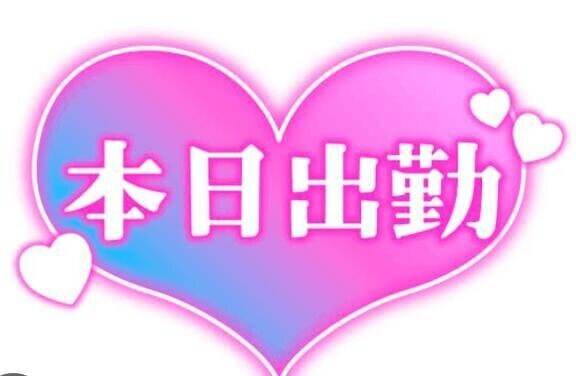 ファイト😚