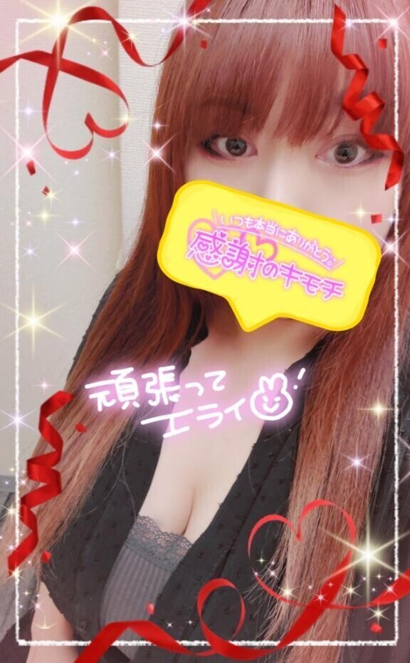 おはようございまーす✨