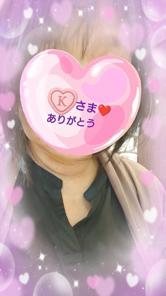 １日㈮18:10からお誘いのお礼♪