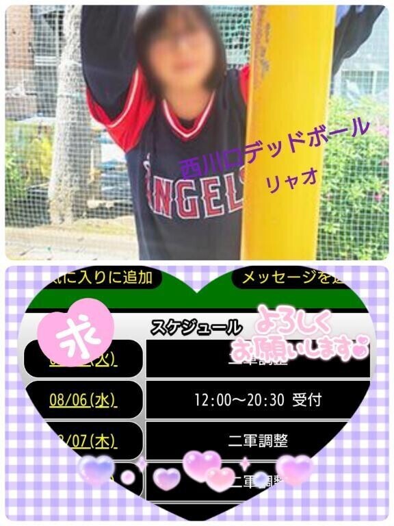 明日、出勤しま〜す♪