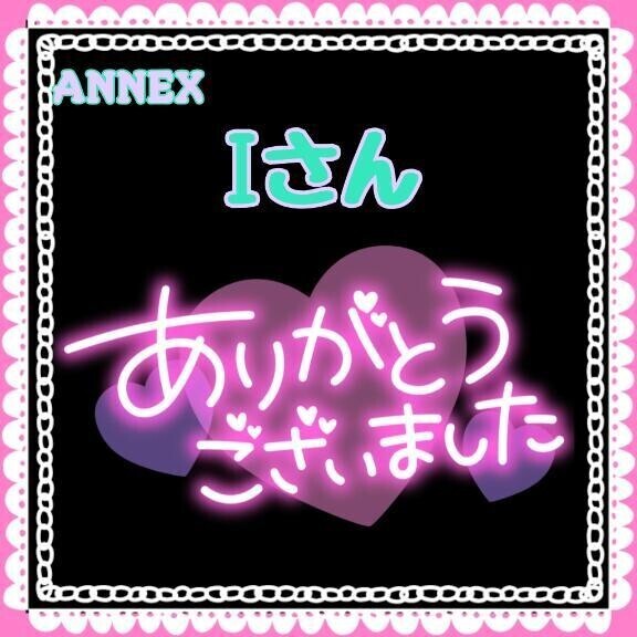ありがとうございました❣️