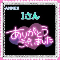 ありがとうございました❣️